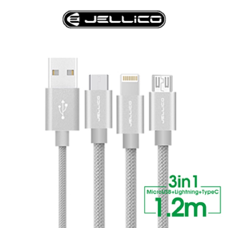 【JELLICO】 1.2M 優雅系列 3合1 Mirco-USB/Lightning/Type-C 充電傳輸線/JEC-GS13-SR