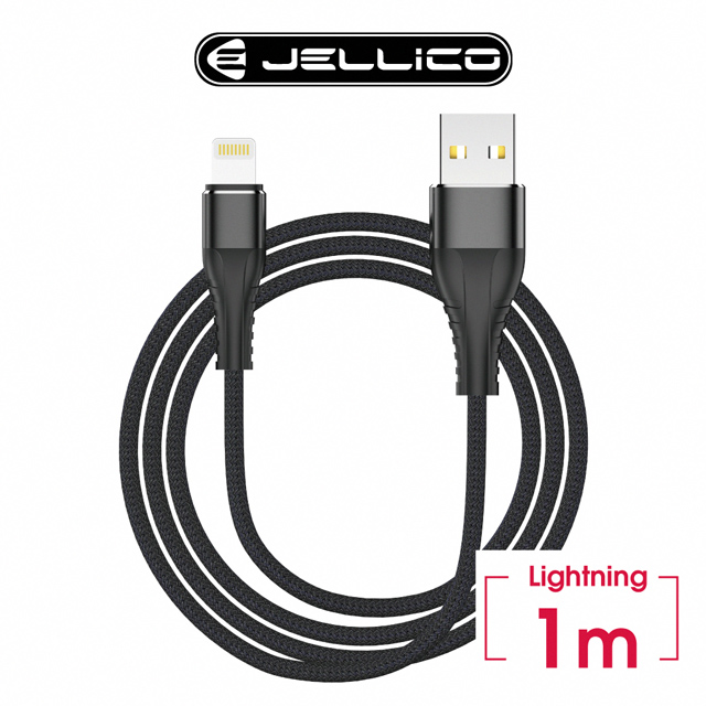 【JELLICO】尊爵系列 Lightning 充電傳輸線/JEC-KDS120-BKL