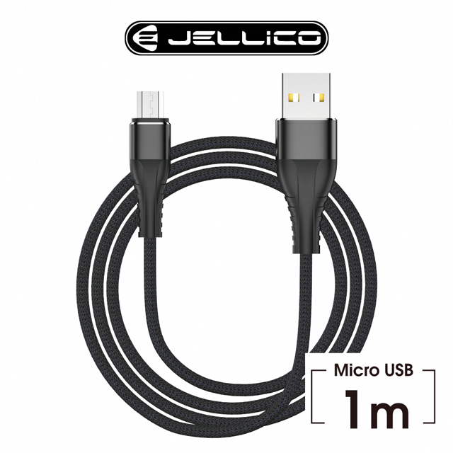 【JELLICO】尊爵系列Micro-USB充電傳輸線/JEC-KDS120-BKM