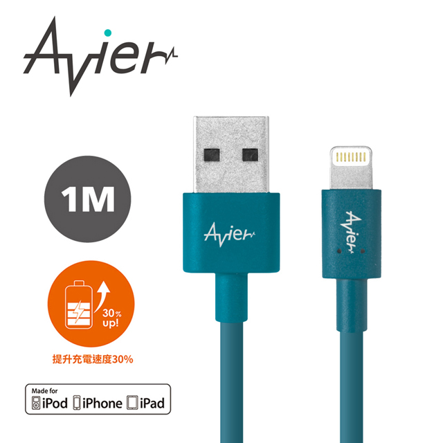 (2入組) 【Avier】MFi認證 Lightning 藍色 極速充電傳輸線_Apple專用 (1M)