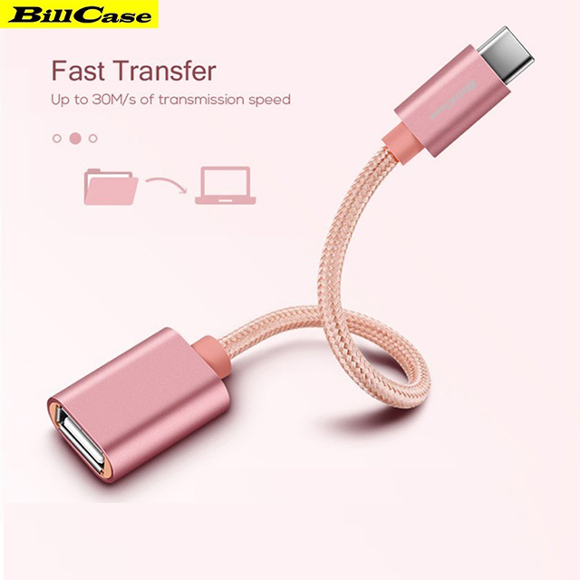 USB 3.0 轉 Type-C OTG 迷你轉接線-20公分