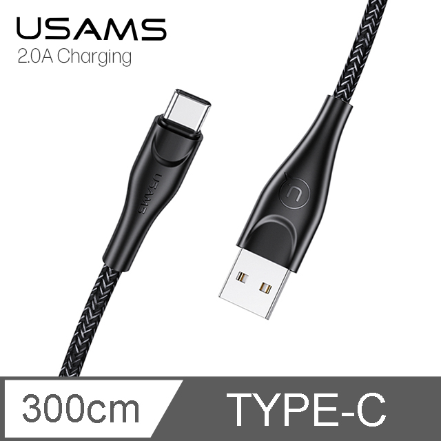 【USAMS】TYPE-C 安卓通用傳輸線 編織線 充電線 數據線 2A電流-3M