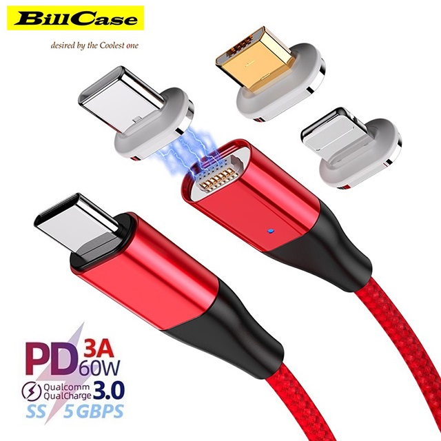 終極 三合一Type-C,Lightning,Micro-USB 5 Gbps PD60W 閃充磁吸線組180公分-賓士紅