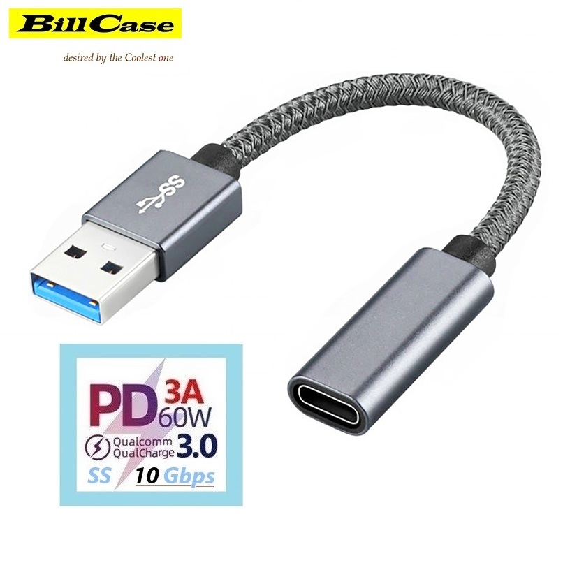 灰霸 10 Gbps USB 3.1 to Type-C 母 終極多功轉接線-15公分