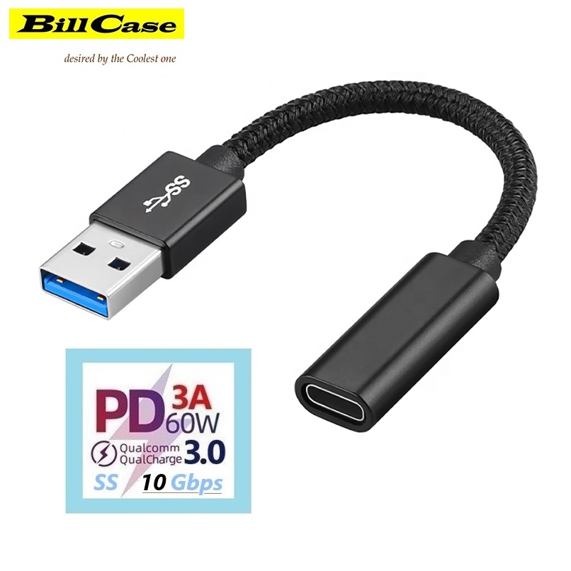 黑霸 10 Gbps USB 3.1 to Type-C 母 終極多功轉接線-15公分