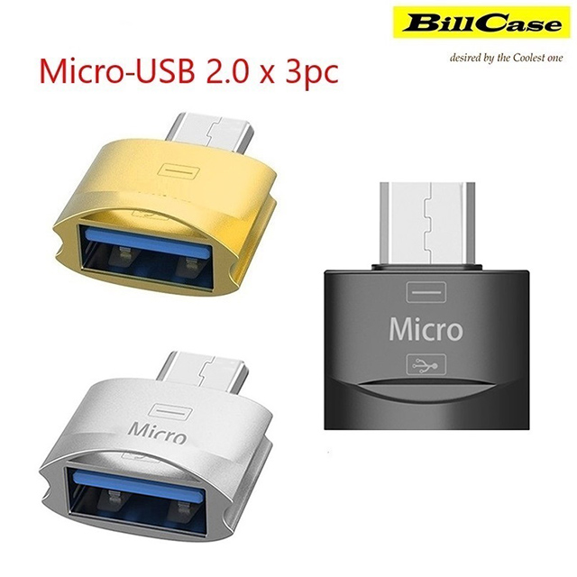 USB 2.0 轉Micro-USB OTG Android轉接頭(3入組)