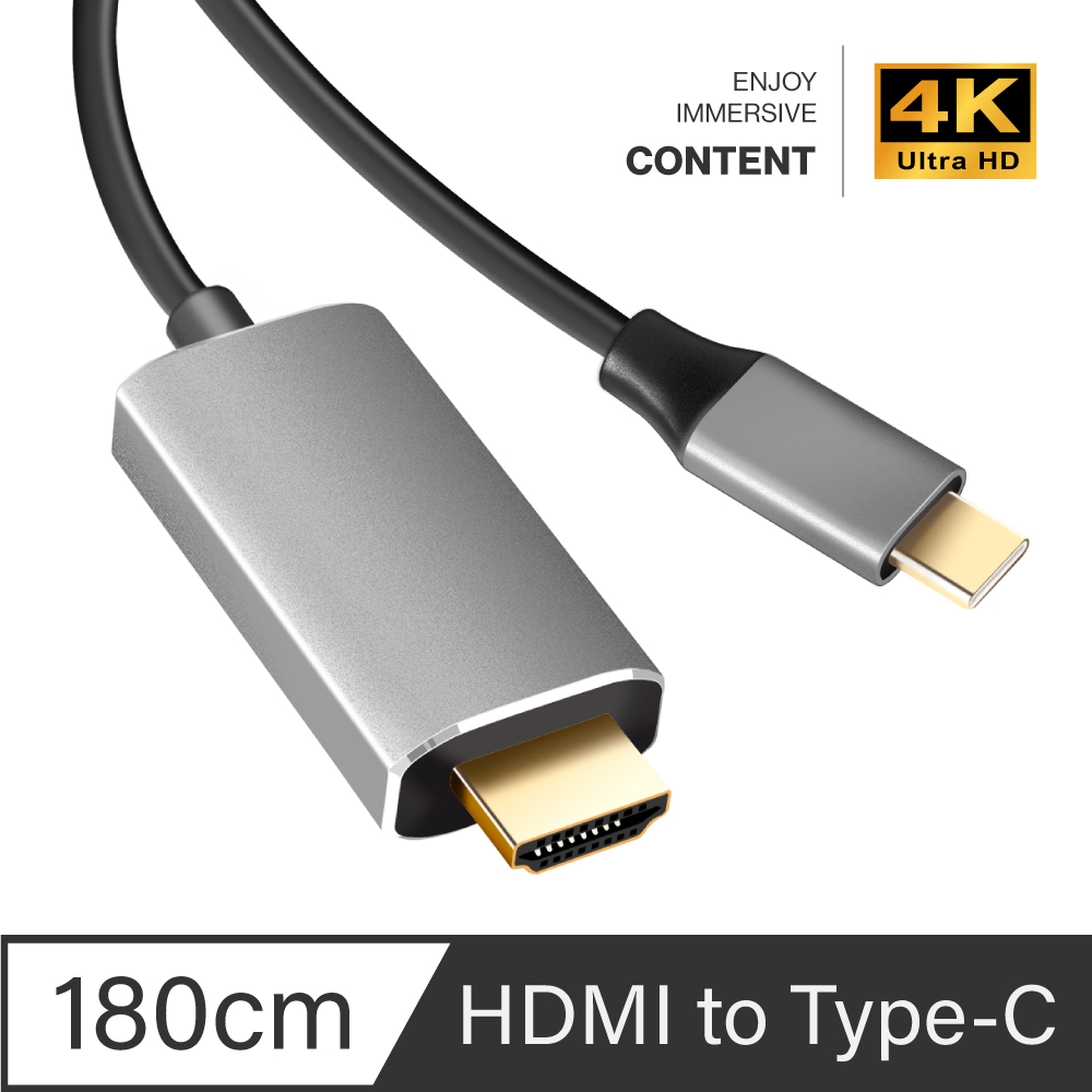 Type C 轉 HDMI 傳輸線 4K 60Hz 手機轉電視 USB C 轉接線 影音訊號 轉接器 連接線 -1.8M