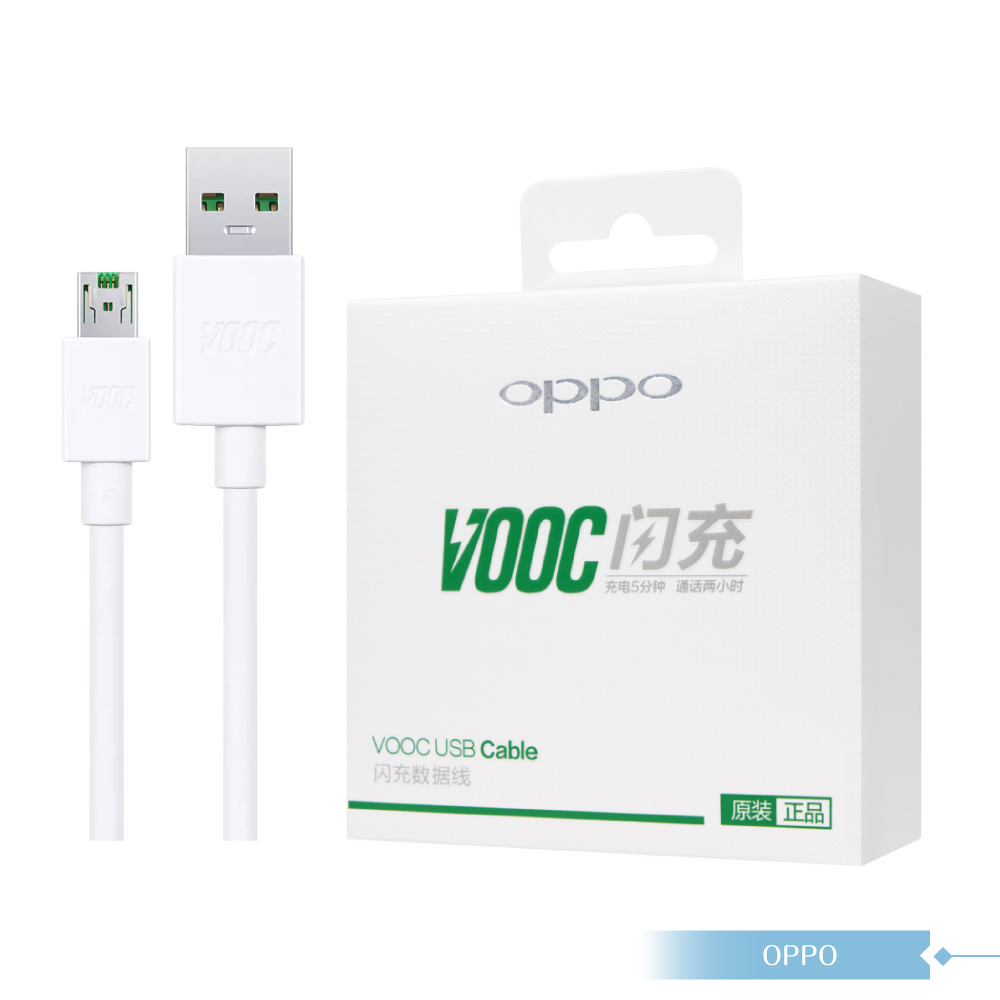 VOOC DL118 閃充數據傳輸線 / 電源 連接線/ Micro USB充電線/OPPO 適用/1M【全新盒裝】