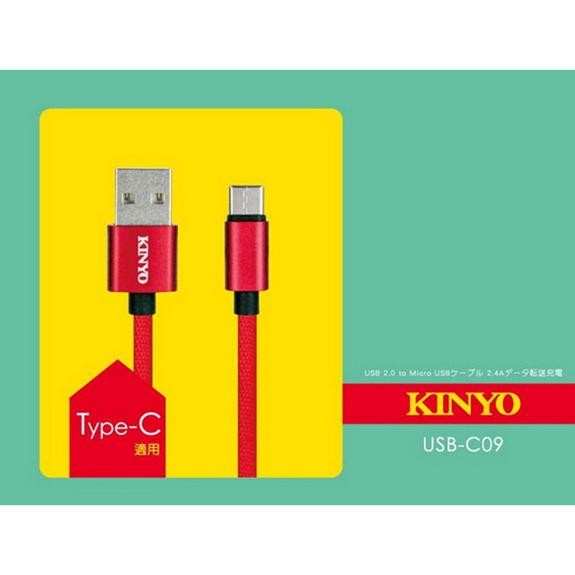 【KINYO】USB Type-C 鋁合金高光布快速充電傳輸編織線1M(C09USB)