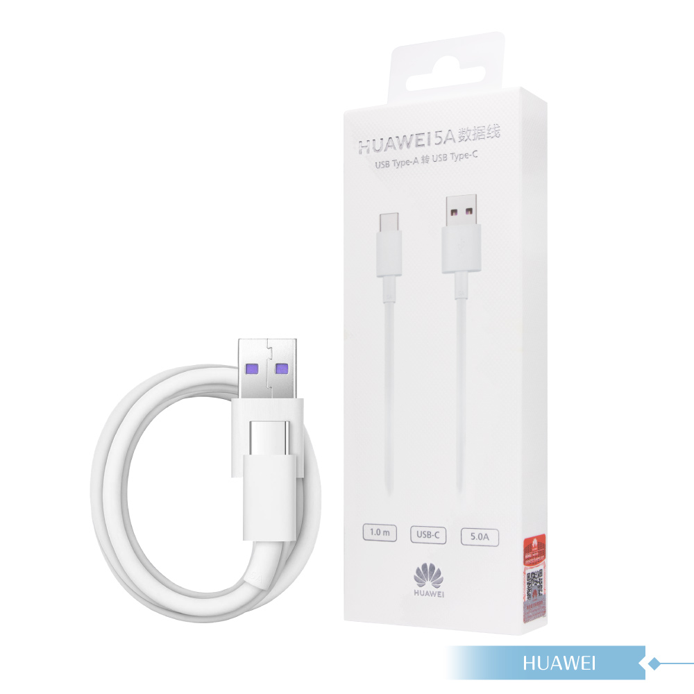 Huawei華為 原廠5A Type C 資料傳輸充電線【全新盒裝】SuperCharge快充專用