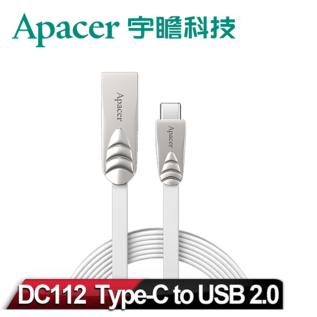 Apacer 宇瞻 DC112 Type-C to USB2.0 1米傳輸扁線-白