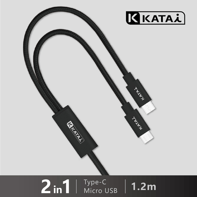 【Katai】1.2M二合一鋁合金充電線KSC13C120-BK