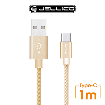 【JELLICO】 1M 優雅系列 Type-C 充電傳輸線/JEC-GS10-GDC