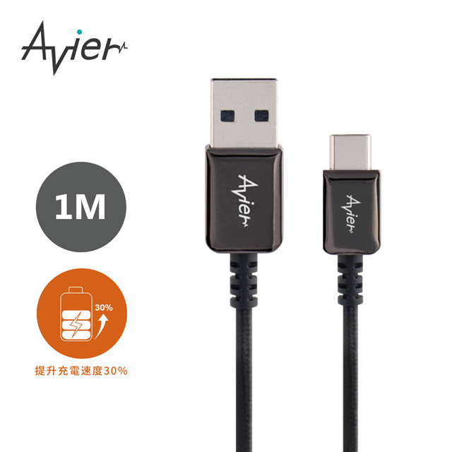 【Avier】CLASSIC USB C to A 金屬編織高速充電傳輸線 (1M)_耀岩黑