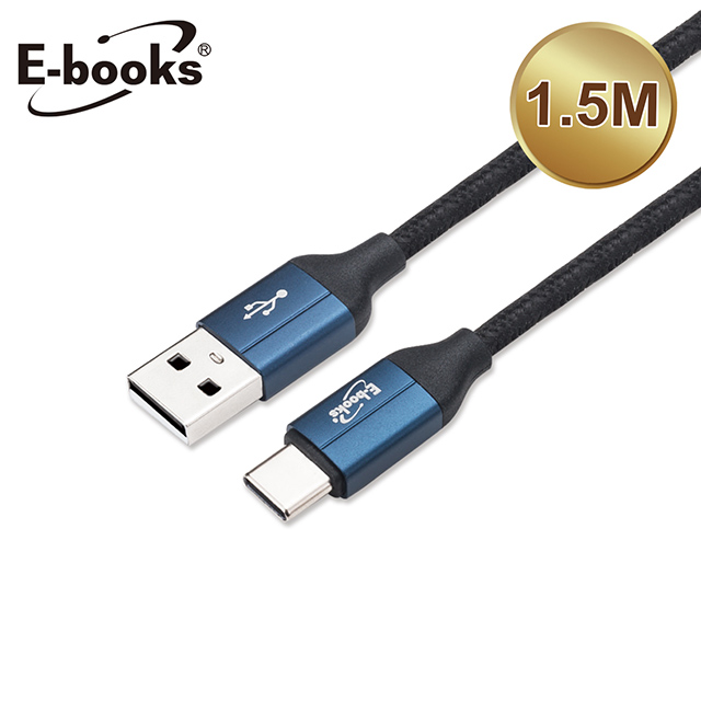 E-books X80 Type C 鋁合金QC 3.0 快充傳輸線1.5M-藍