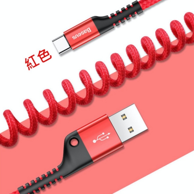 【BASEUS】倍思 安卓 Type-C超耐用彈簧充電數據線 紅色