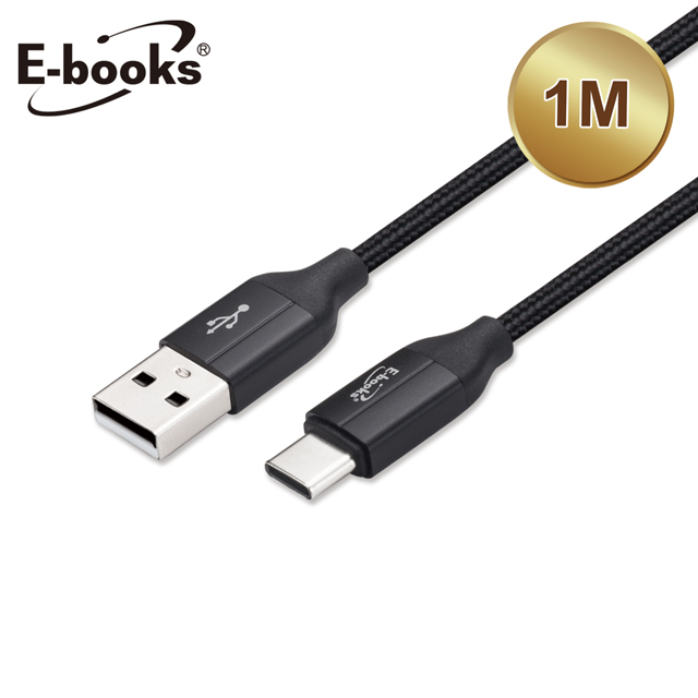 E-books XA12 Type C 高速QC3.0充電傳輸線1M-黑