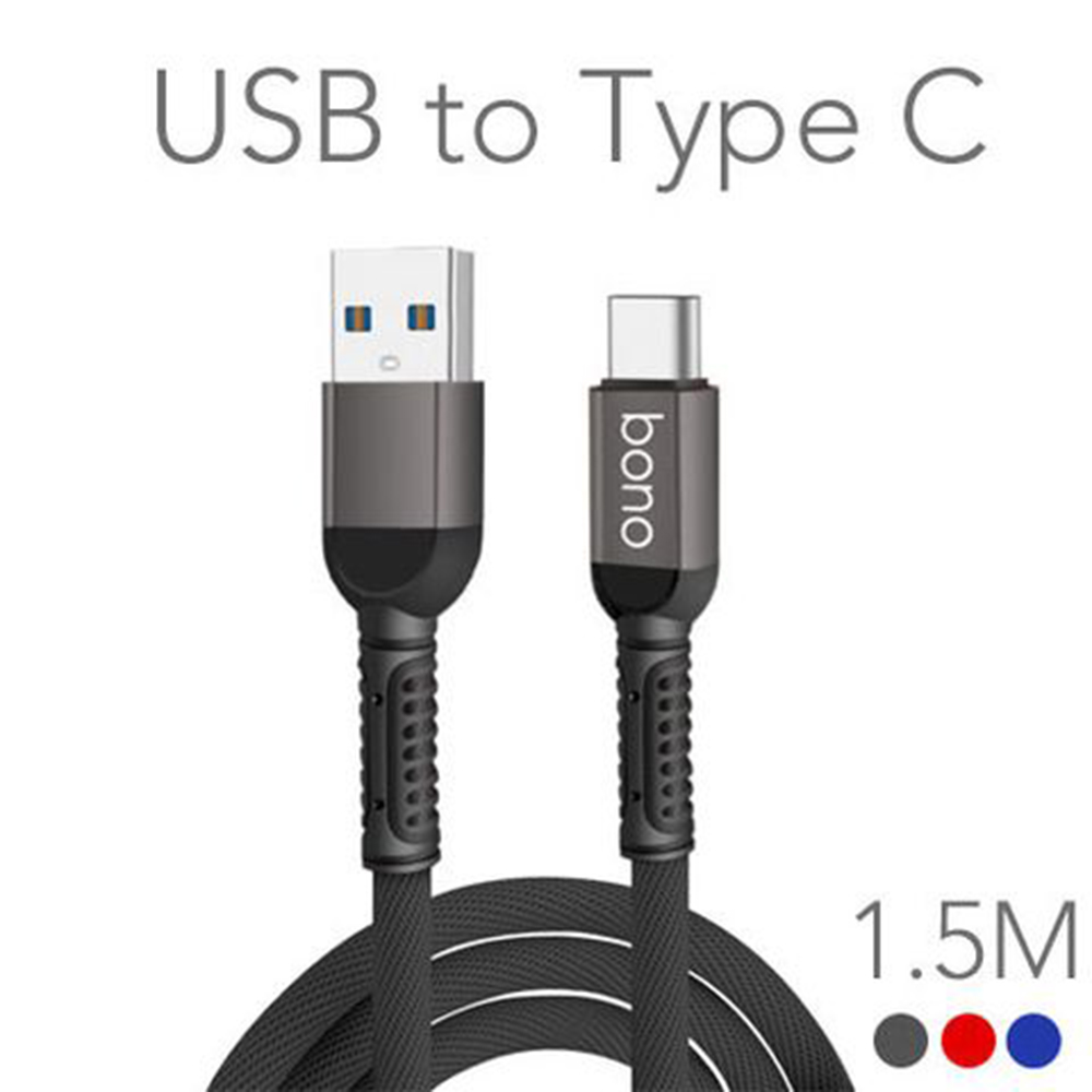 【bono】USB to Type C 60W 急速充電傳輸線 - 1.5米｜全兼容不易斷裂
