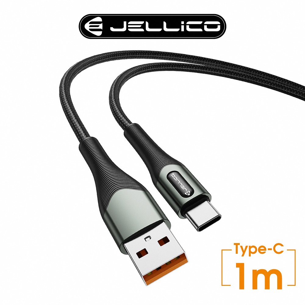 【JELLICO】 合金系列 3.1A快充 Type-C充電傳輸線 1M/JEC-B7-BKC