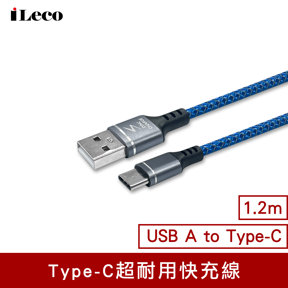 iLeco Type-C快充線1.2M