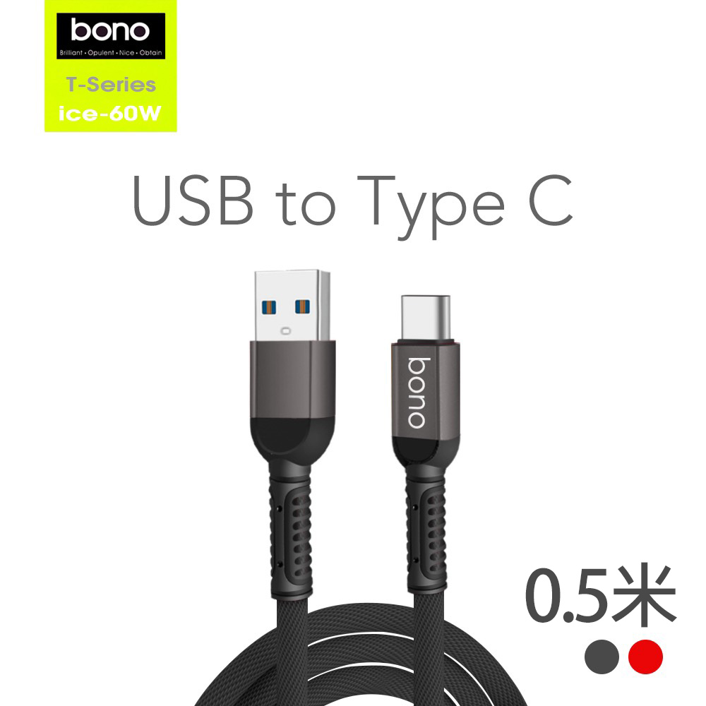 【Bono】手機銅芯編織充電線 Type C to USB (0.5米)