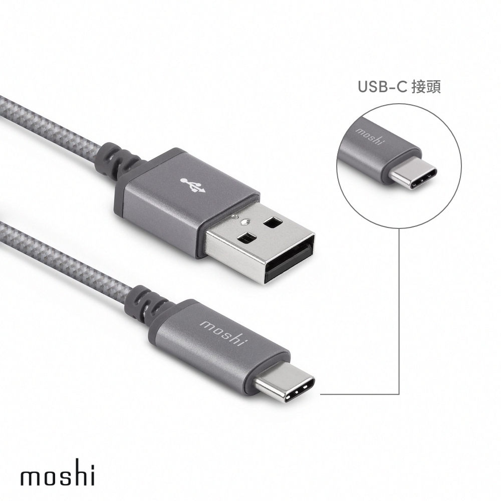 【moshi】Integra 強韌系列 USB-C to USB-A 充電傳輸線 (1.5 m)