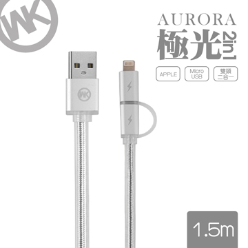 【WK香港潮牌】1.5M 極光系列 2合1 Lightning/Mirco-USB 彈簧充電傳輸線/WDC 017-SR
