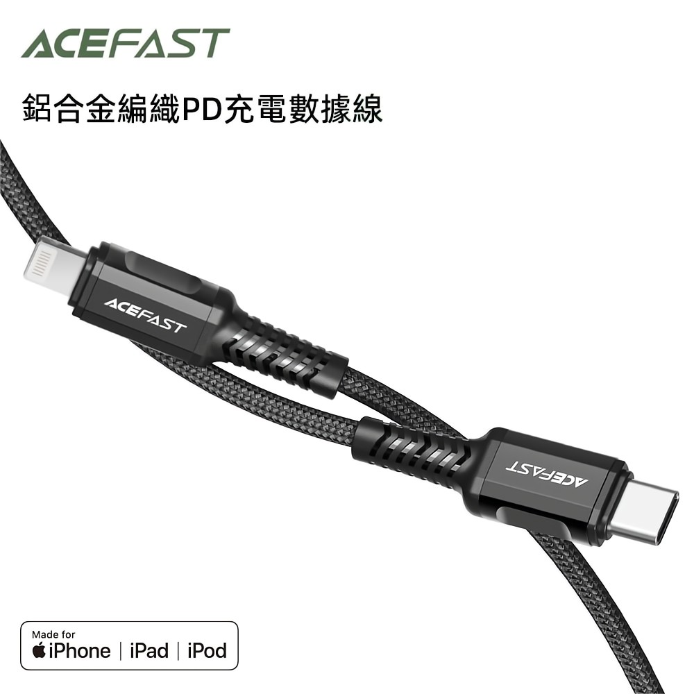 acefast 鋁合金編織pd充電數據線-c1-01-黑色