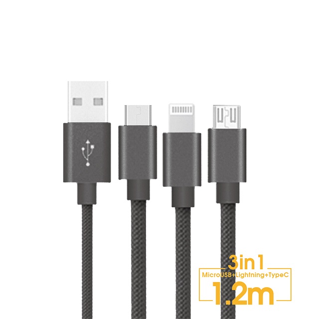 1.2M 優雅系列 3合1 Mirco-USB/Lightning/Type-C 充電線 / LC-GS13-BK