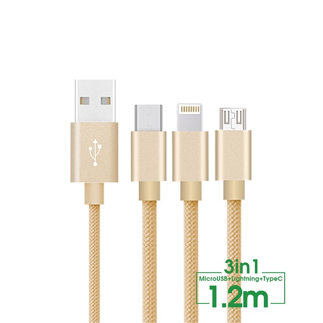 1.2M 優雅系列 3合1 Mirco-USB/Lightning/Type-C 充電線 / LC-GS13-GD