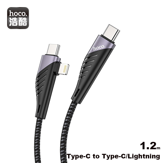 hoco. U95 二合一 拓途PD充電數據線 黑色 (Type-C to Type-C/Lightning)