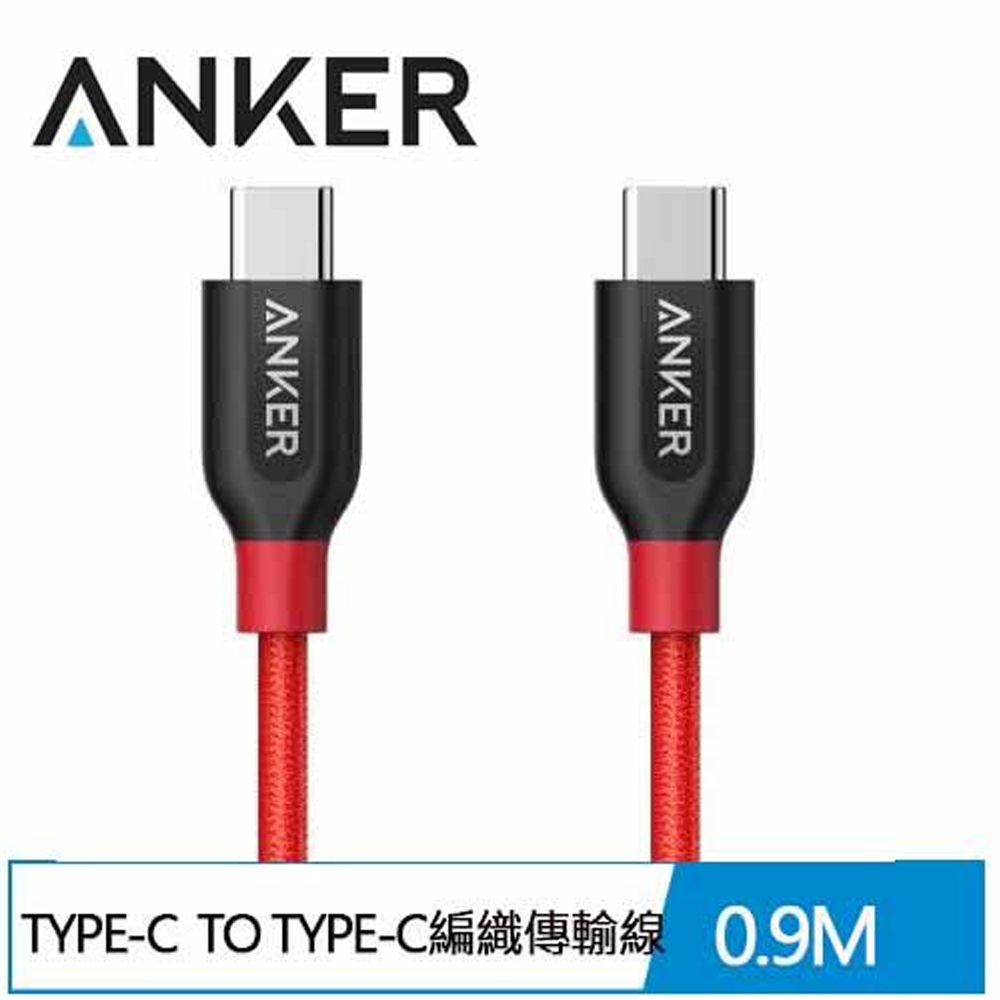 Anker A8187 PowerLine+ USB-C to USB-C2.0編織線0.9M(灰)