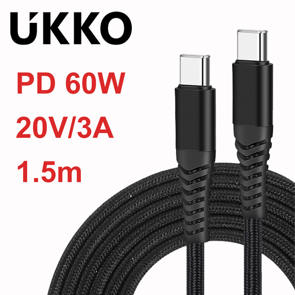 UKKO 急速 PD 60W 充電編織傳輸線 1.5m (黑)