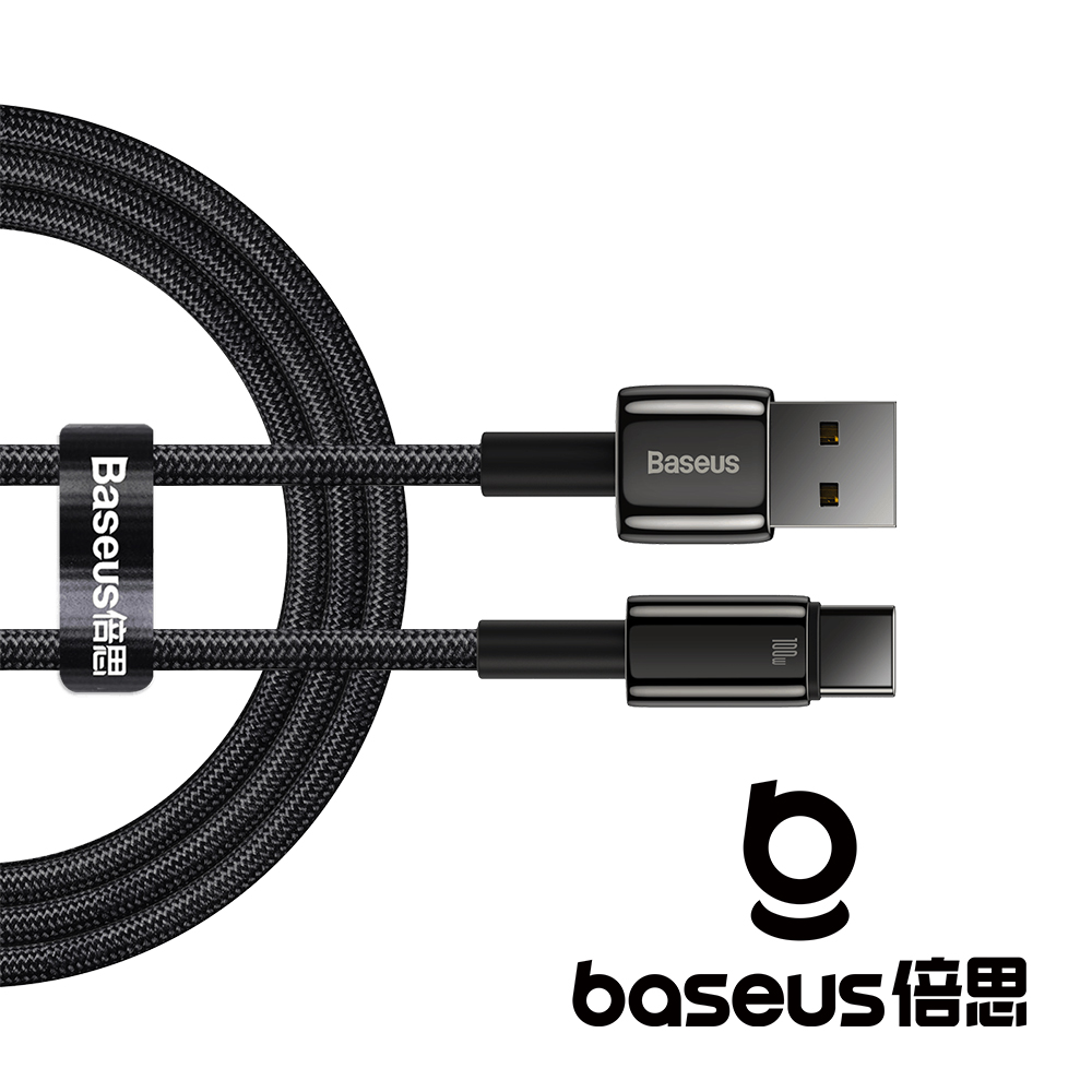 Baseus 倍思 鎢金 USB-A to Type C 100W 1M 快充數據線 黑色