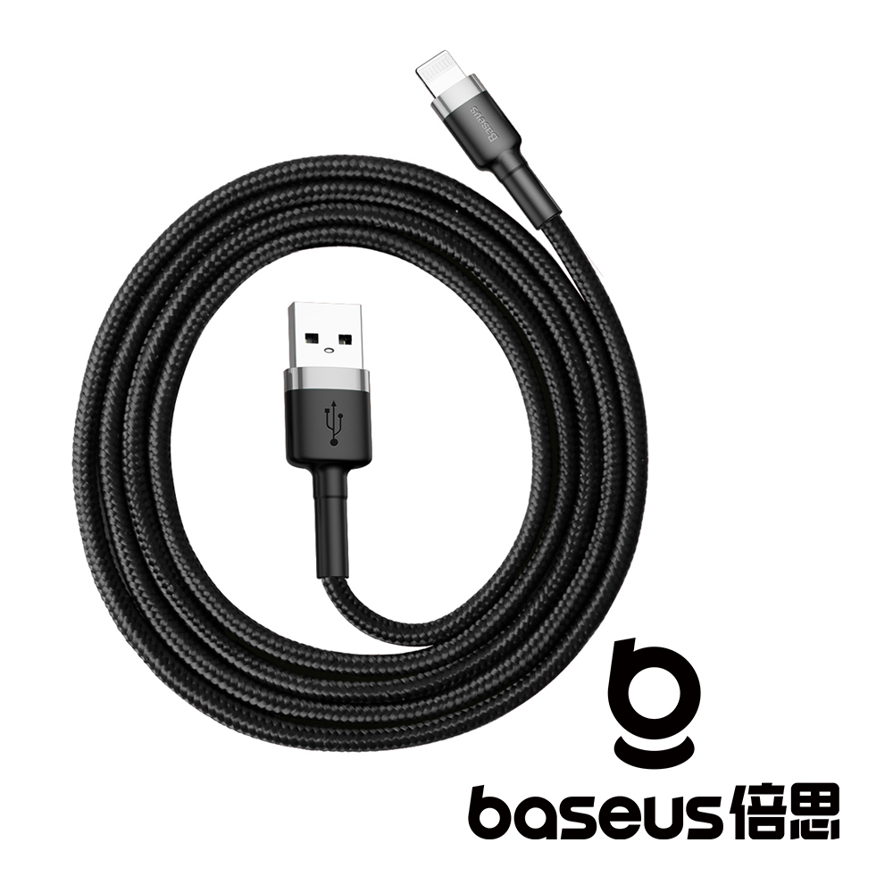 Baseus 倍思 卡福樂 USB-A to Lightning 2.4A 1M 數據線 灰黑色