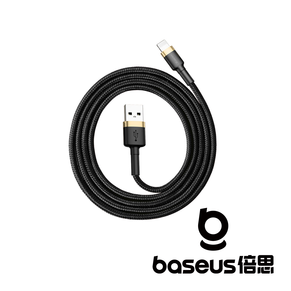 Baseus 倍思 卡福樂 USB-A to Lightning 2.4A 1M 數據線 金黑色