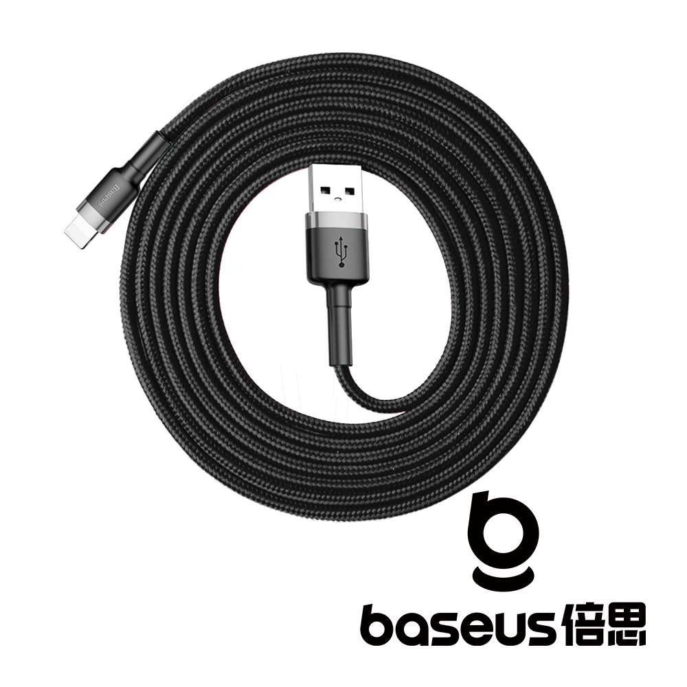 Baseus 倍思 卡福樂 USB-A to Lightning 2.4A 2M 數據線 灰黑色