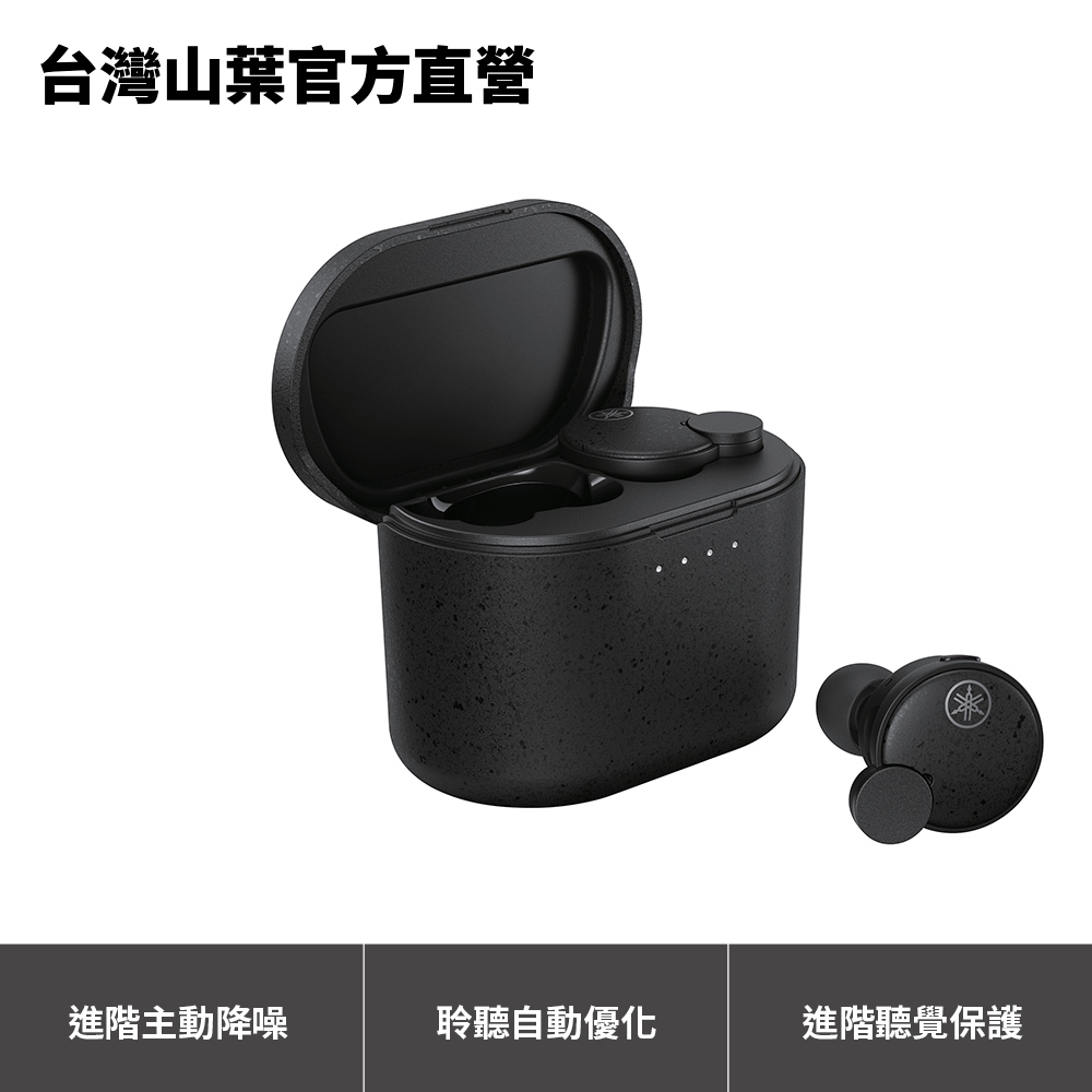 Yamaha TW-E7B 真無線藍牙 耳道式耳機-石墨黑