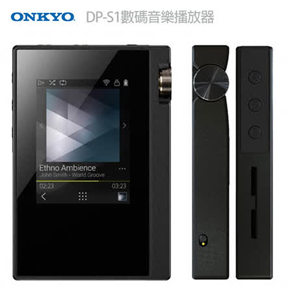 ONKYO DP-S1 隨身 數位 音樂 播放器