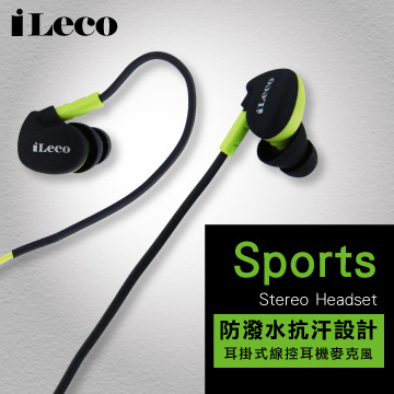 iLeco 耳掛式線控耳機麥克風(ILE-EPM6901)