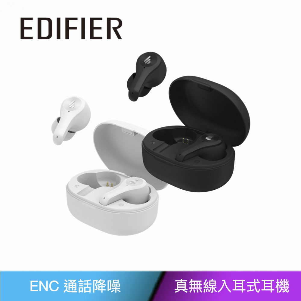 EDIFIER X5 Lite 真無線入耳式耳機