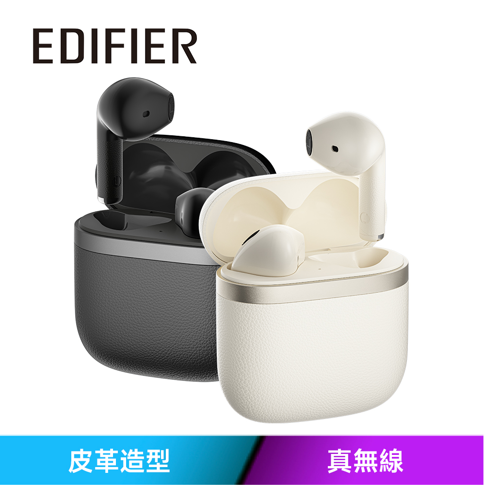 EDIFIER W200T 真無線藍牙耳機