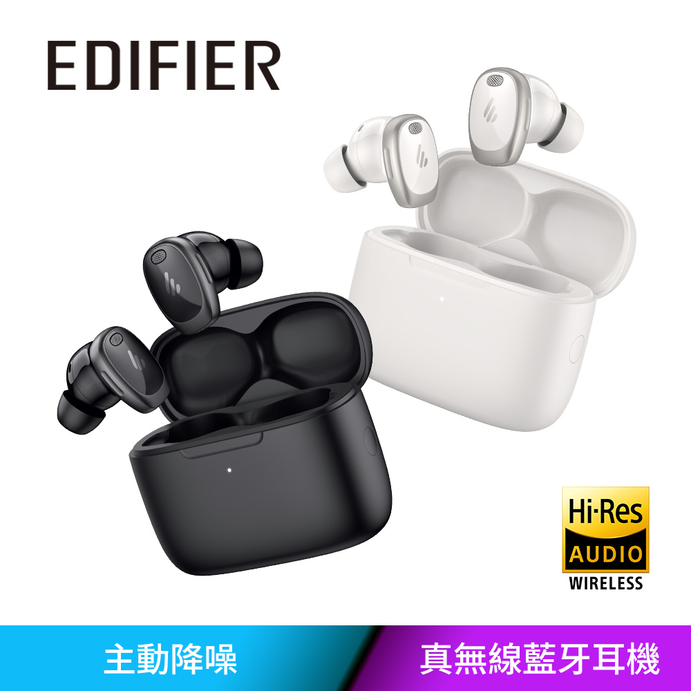 EDIFIER NeoDots 主動降噪真無線耳機