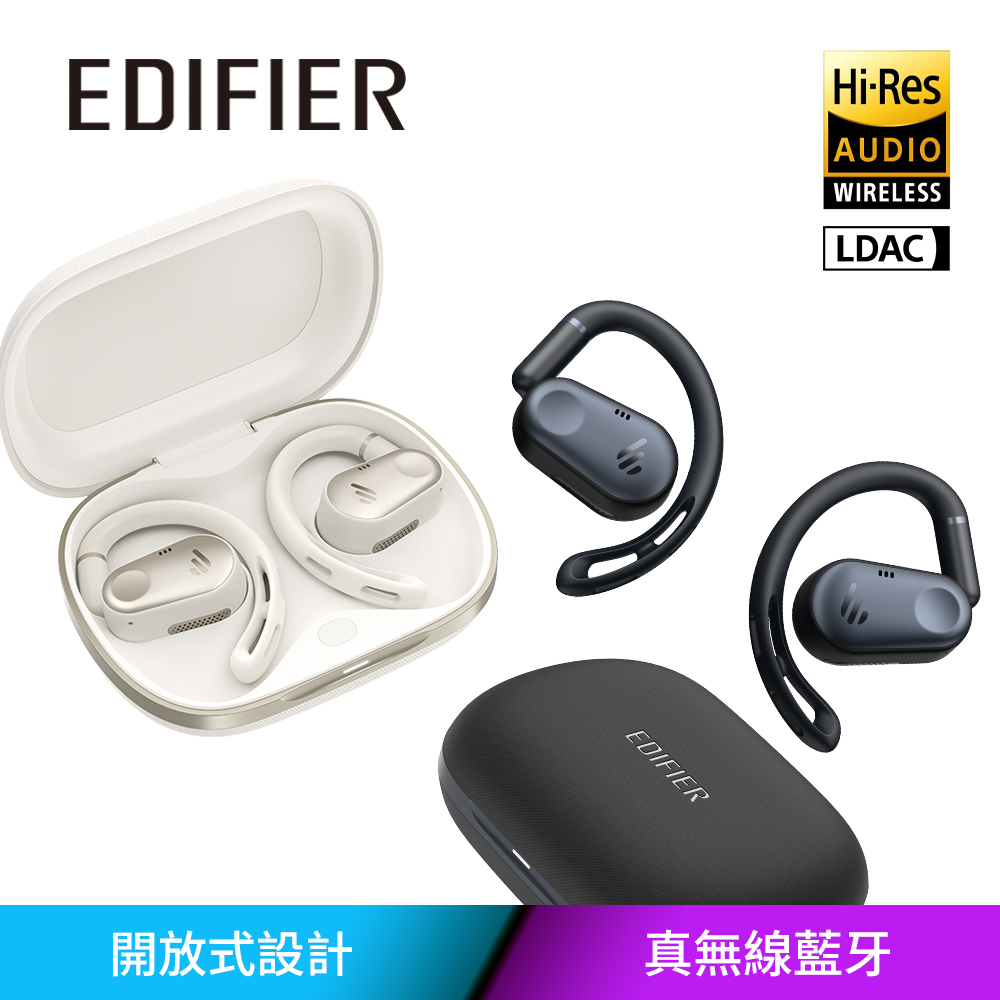 EDIFIER Comfo Flex 開放式真無線藍牙耳機