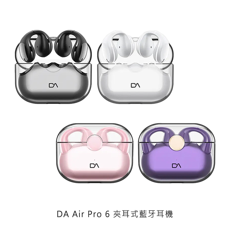 DA Air Pro 6 夾耳式藍牙耳機