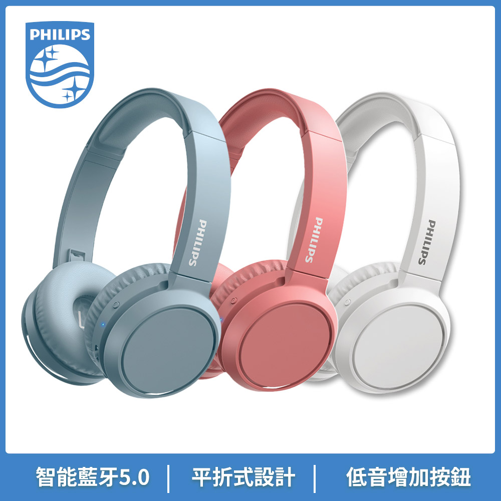 Philips 飛利浦 TAH4205 智能藍牙無線耳罩式耳機