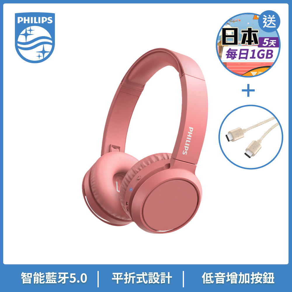 Philips 飛利浦 TAH4205 智能藍牙無線耳罩式耳機