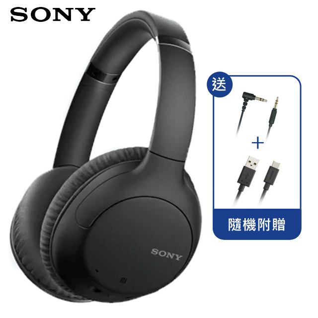 SONY WH-CH710N 無線降噪耳罩式耳機