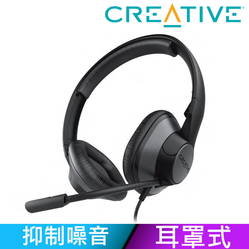 Creative HS-720 V2 USB耳罩式降噪耳麥