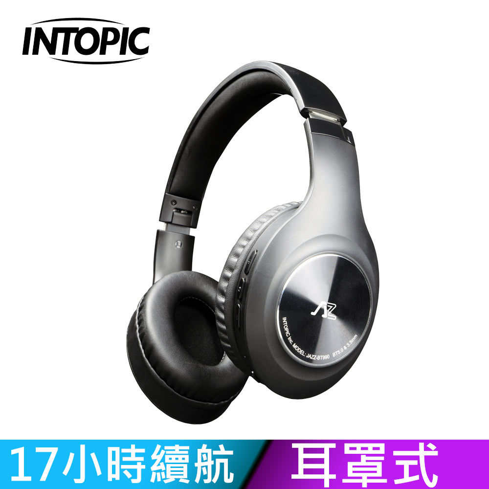 INTOPIC 廣鼎 藍牙摺疊頭戴耳機(JAZZ-BT990)